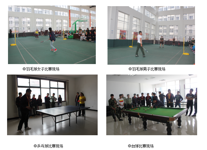 博納德與消防大隊(duì)聯(lián)合迎五一運(yùn)動會
