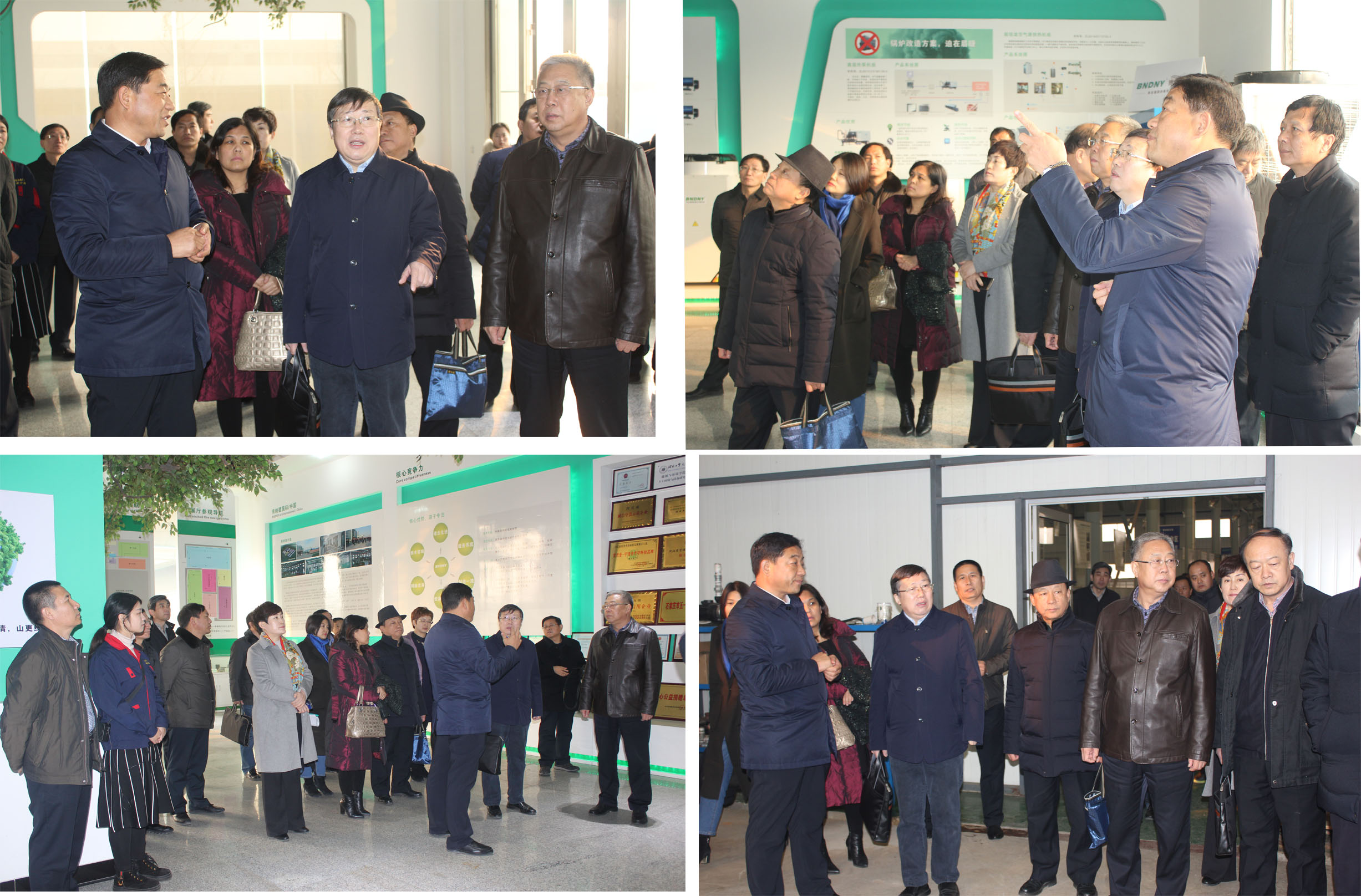 河北省人大財(cái)政經(jīng)濟(jì)委員會(huì)主任趙文海 石家莊市人大常委會(huì)副主任安樹國(guó)領(lǐng)導(dǎo)一行蒞臨博納德參觀指導(dǎo)