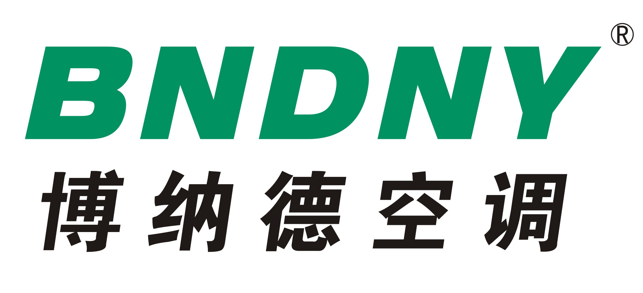 博納德再傳捷報！
